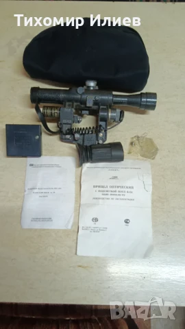 Оптика за карабина СВД или Тигър 