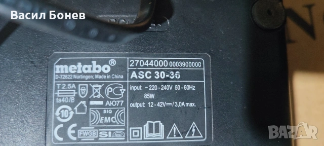 Зарядно устройство Metabo ASC 30-36 , снимка 7 - Други инструменти - 53308268