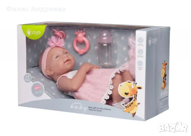 Кукла Junfa Pure Baby в розово 35см, снимка 6 - Кукли - 48244607