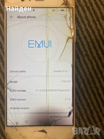 Huawei P10,работещ,за екран, снимка 7 - Huawei - 52813779
