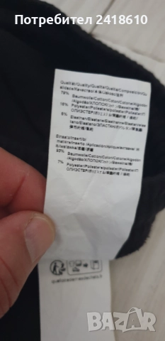 Hugo Boss Helwyn Mens Pant Size XL НОВО! и М ОРИГИНАЛ! 2Броя Мъжки Долнища!, снимка 12 - Спортни дрехи, екипи - 51583286