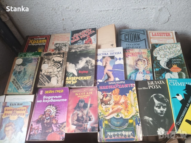 Художествена литература, снимка 3 - Художествена литература - 53845984