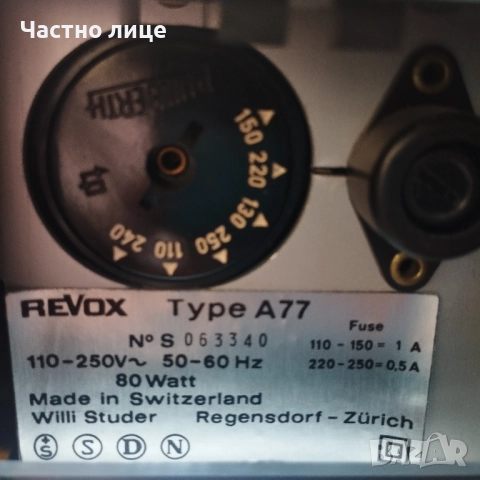 ReVox, снимка 4 - Ресийвъри, усилватели, смесителни пултове - 52874850