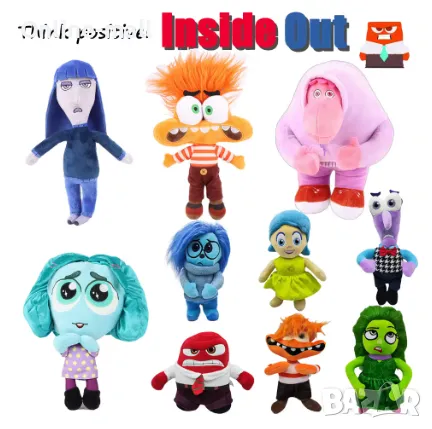 Плюшена играчка Отвътре навън Inside Out Characters Bing Bong Joy и др, снимка 6 - Плюшени играчки - 46846298