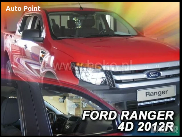 Ветробрани за FORD RANGER III (2012-2023) 4 врати - 4бр. предни и задни Неко
