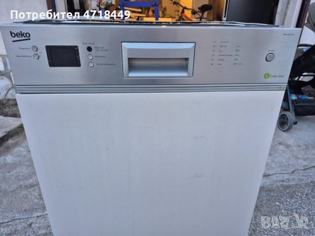 Съдомиялна за вграждане Beko , снимка 2 - Съдомиялни - 53978083