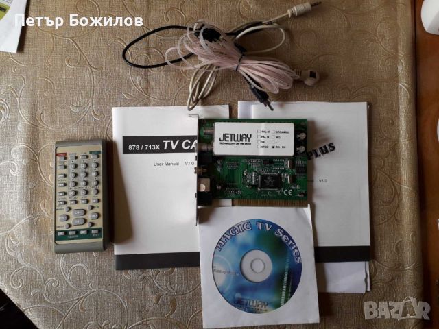 TV PVR PCI Jetway, снимка 2 - Други - 45512965