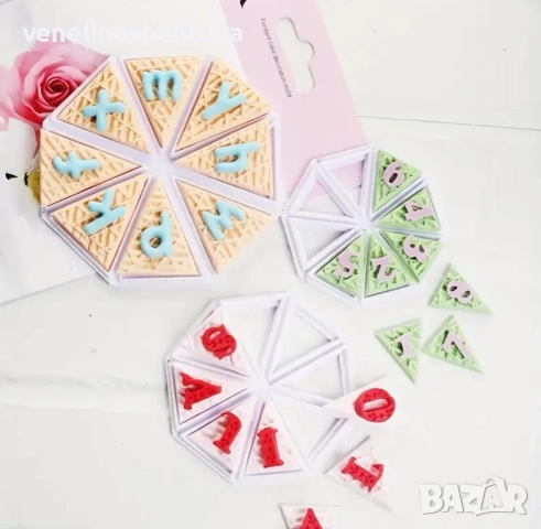 Триъгълник триъгълници различни размери резци резец фондан декорация торта мъфини, снимка 5 - Други - 52874482