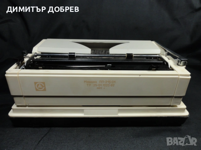 СТАРА РЕТРО СОЦ СССР ПОРТАТИВНА ПИШЕЩА МАШИНА ЛЮБАВА, снимка 5 - Антикварни и старинни предмети - 53723601