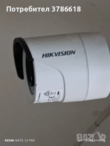 15 камери + DVR устройство за запис и наблюдение., снимка 3 - Комплекти за видеонаблюдение - 52505386