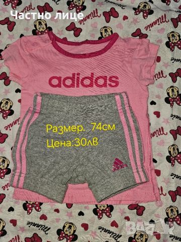 Нови дрешки за момиче размер 74см 6/9 месеца , снимка 8 - Комплекти за бебе - 45251638