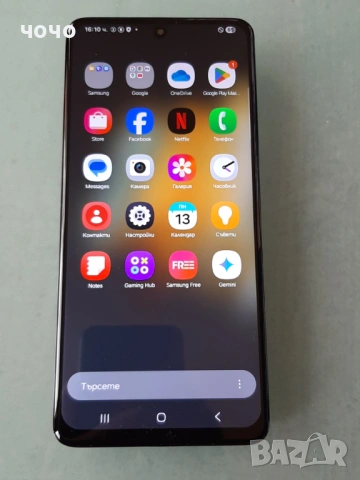 Samsung S21 ULTRA 15GB-256 gb