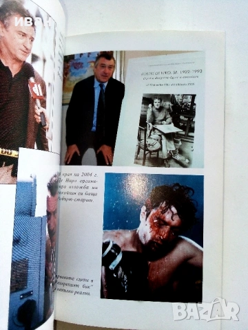 Робърт де Ниро.Неофициална биография - Алекс Гатрел , снимка 5 - Други - 53125871