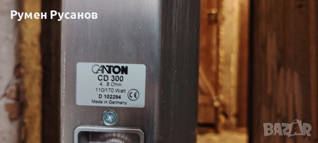 Canton CD-300, снимка 6 - Тонколони - 54205053