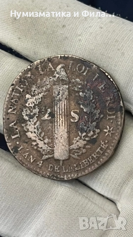 Френска монета 2 сола, снимка 2 - Нумизматика и бонистика - 53292146