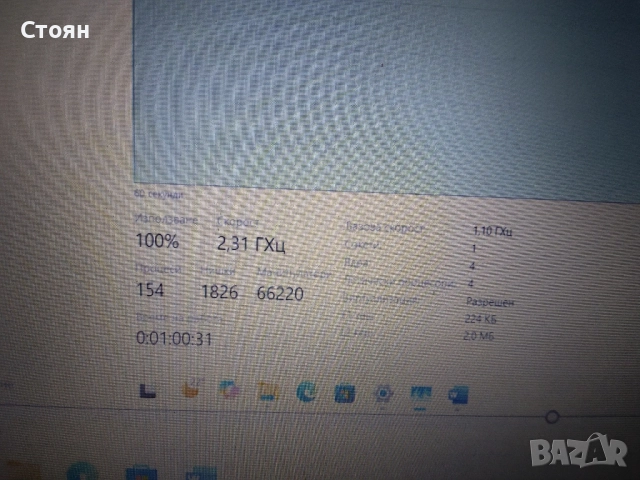 Лаптоп Acer Aspire 3 A315-31-P1SB, снимка 4 - Части за лаптопи - 51769238