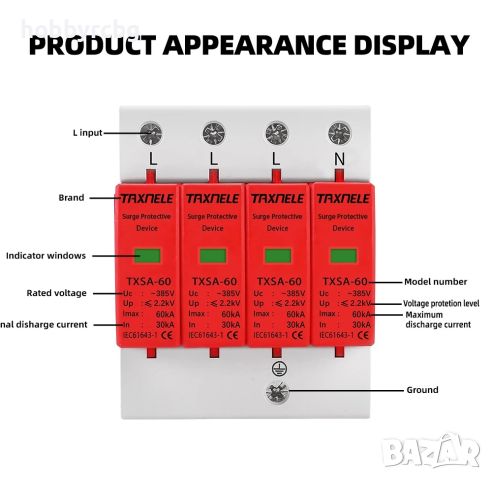 TXSA-60, Трифазен катоден отводител 3P+N 385V/420V 30-60KA UP2.2kV, снимка 5 - Друга електроника - 45075843