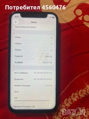 iPhone 12 mini 256 gb black черен 100% батерия, снимка 9 - Apple iPhone - 53462353