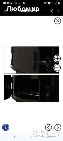 Преносима кухня с функция за грил , снимка 8 - Съдове за готвене - 51251983