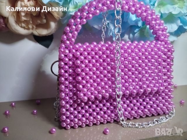 Ръчно изработена чанта от перли , снимка 3 - Чанти - 45647521