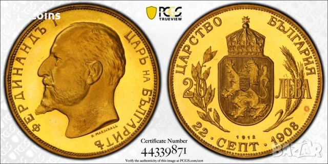 Сертифицирани монети Царство България 1910-1917 PCGS , снимка 17 - Нумизматика и бонистика - 42554214