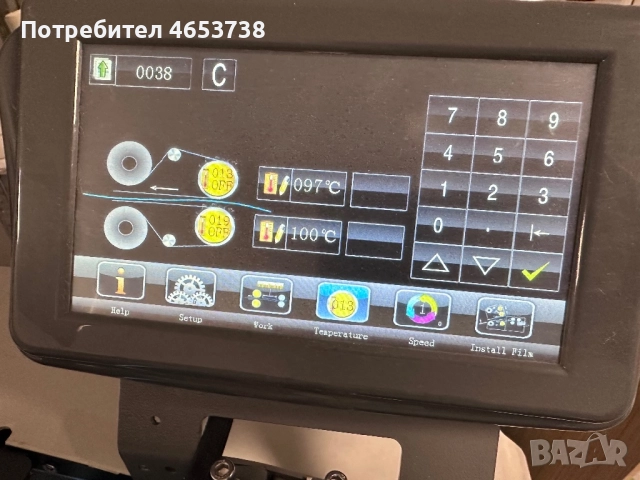 Ламинатор Boway BW-F350 v9.0, снимка 2 - Други машини и части - 52445681