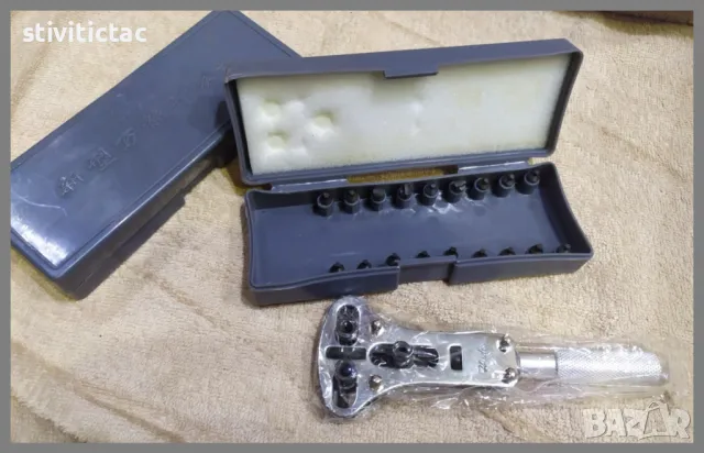Часовникарски инструмент - НОВО / безплатна доставка /