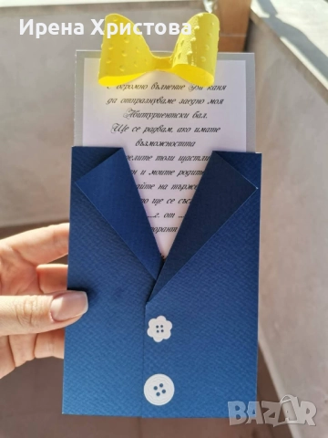 Покани за бал, юбилей, пенсиониране, снимка 3 - Покани - 52774306