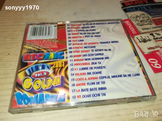 ATOMIC GOLDEN HITS 5 ROMANIA 2001 CD 1804251956, снимка 11 - CD дискове - 49944715