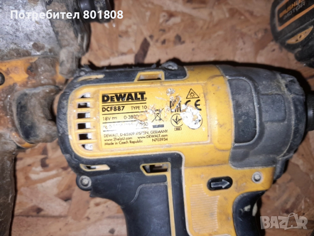 Импакт Dewalt DCF 887, снимка 5 - Винтоверти - 51874846