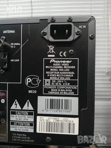 7.1 канален ресивър PIONEER vsx-lx52 , снимка 12 - Ресийвъри, усилватели, смесителни пултове - 52806349
