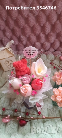 Аранжировка за Свети Валентин 