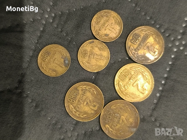 Стари български монети 1954-1997, снимка 3 - Нумизматика и бонистика - 53847148