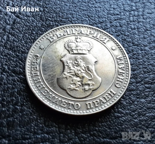 Стара монета 20 стотинки 1912 г. България  - много добра! , снимка 14 - Нумизматика и бонистика - 47225262