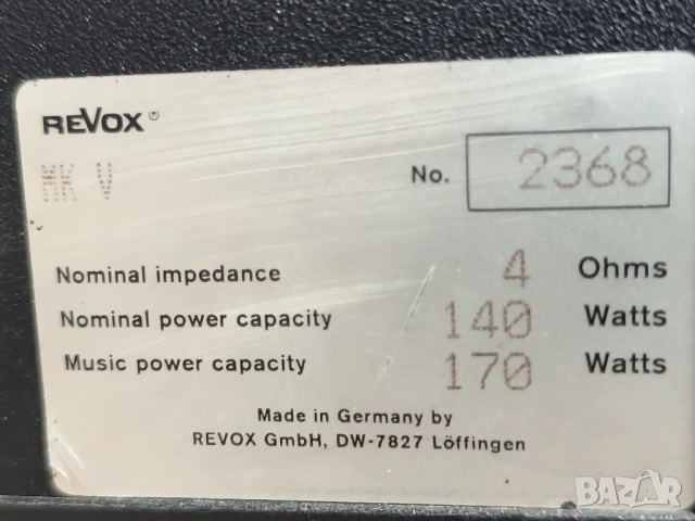 Тонколони Revox, снимка 5 - Тонколони - 52318669
