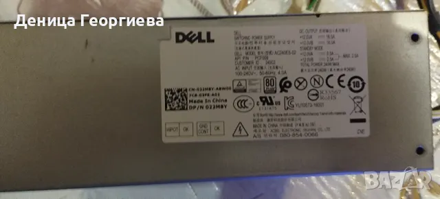 продавам  работещо дъно Dell-Ac240ES-02, снимка 1 - Дънни платки - 47841858