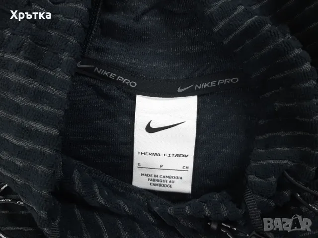 Nike Pro Therma-Fit - Оригинален мъжки суитшърт размер S, снимка 12 - Суичъри - 48648094