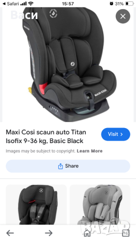 Maxi-Cosi Titan Pro i-Size е столче за кола, снимка 16 - Столчета за кола и колело - 45037221