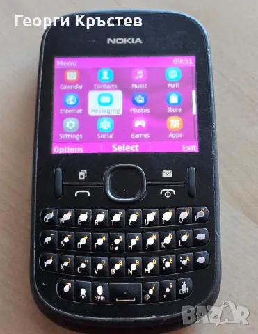 Nokia 200, 302, 3410, 6120c и 6260 - за ремонт или части, снимка 7 - Nokia - 46908643