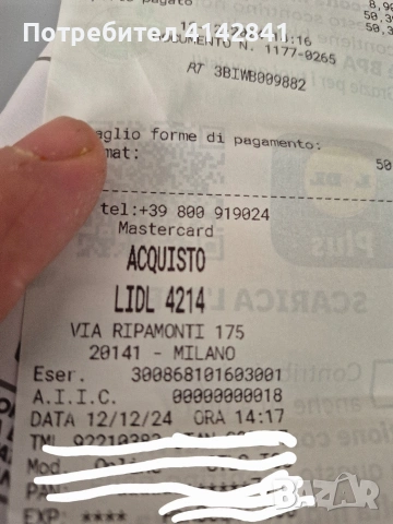 брустер за коли, снимка 5 - Уредби - 53151459