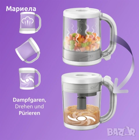 AVENT Уред за приготвяне на здравословна бебешка храна