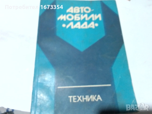 Каталог КАМАЗ+ други каталози, снимка 9 - Специализирана литература - 51545305