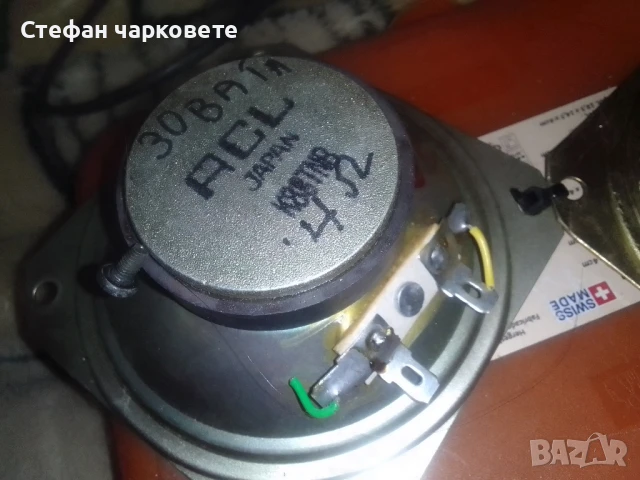 високо честотни говорители със 30 вата мощност и 4 ома съпротивление , снимка 6 - Тонколони - 51082929