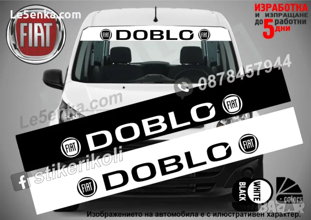 Сенник Opel Vivaro, снимка 18 - Аксесоари и консумативи - 39595686