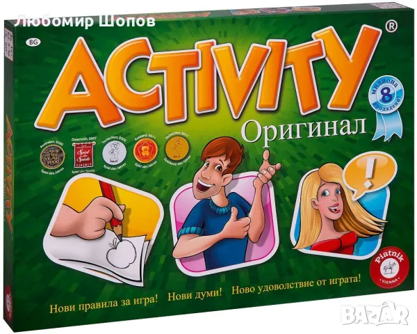 Настолна игра Activity, снимка 1 - Настолни игри - 46973935