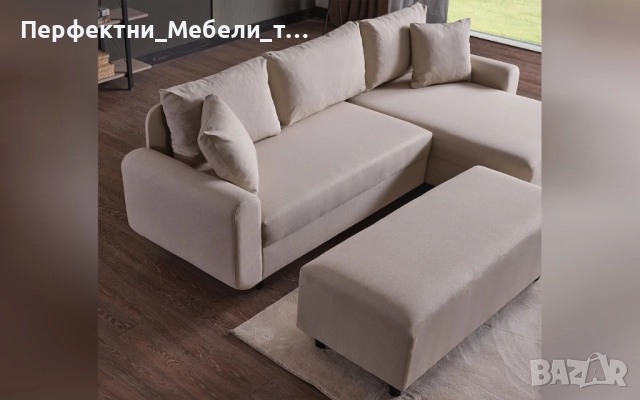Ъглов диван с табуретка 230/125 цвят на дамаската крем или сив-наличен