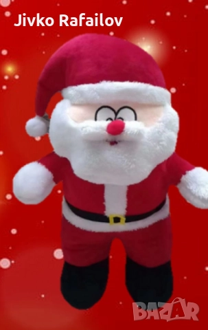 Плюшена играчка Дядо Коледа – 35 см