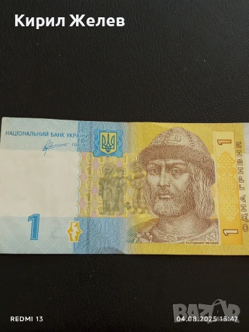 Три Банкноти Украйна, Венецуела за КОЛЕКЦИЯ ДЕКОРАЦИЯ 50775, снимка 4 - Нумизматика и бонистика - 51249354