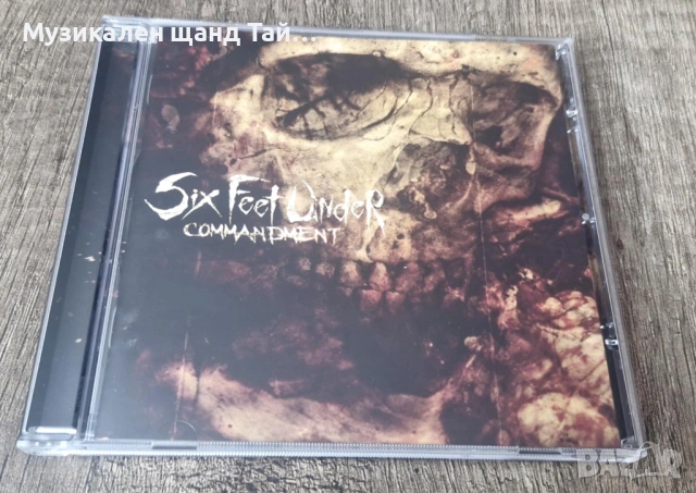 Компакт Дискове - Рок Метъл: Six Feet Under – Commandment
