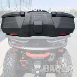 НОВ Куфар за АТВ CF MOTO CF X450 CF X520 SHARK, снимка 3 - Аксесоари и консумативи - 46705532